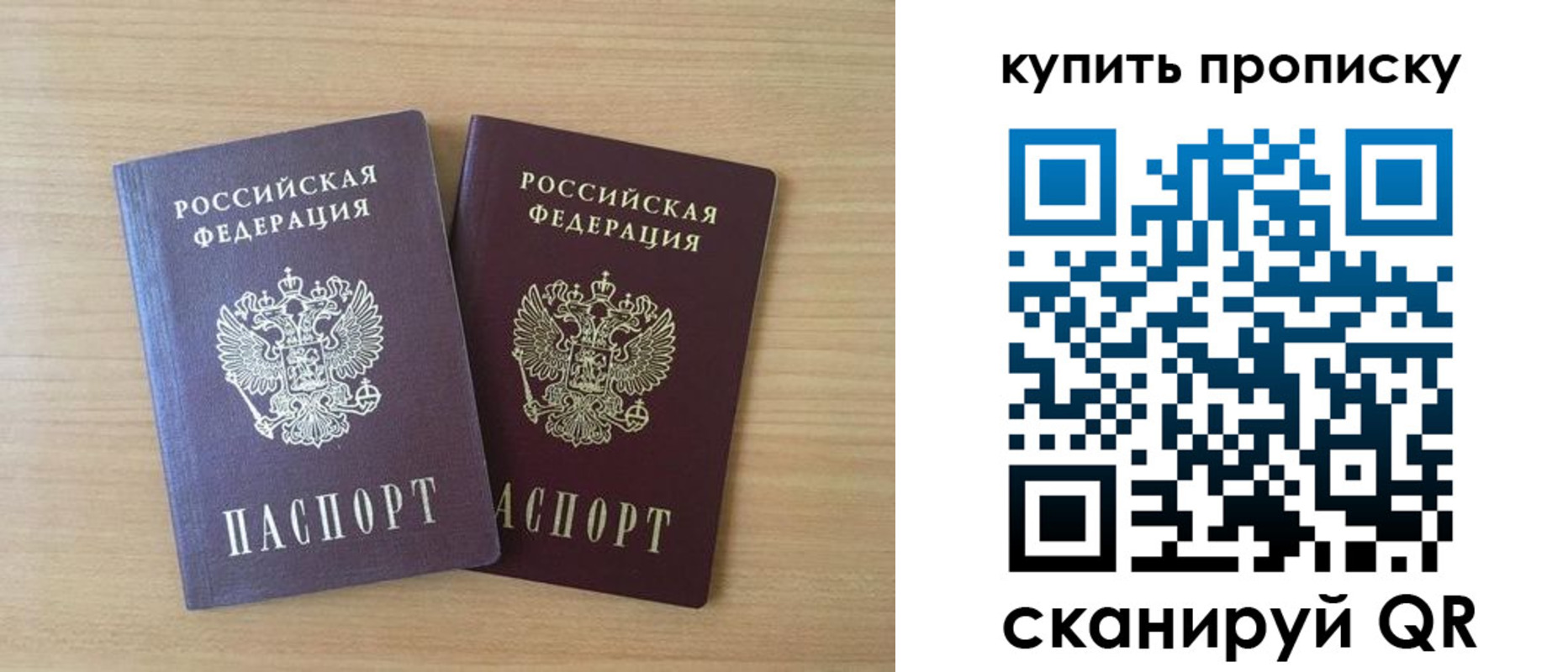 временная регистрация гарантия в Железногорске