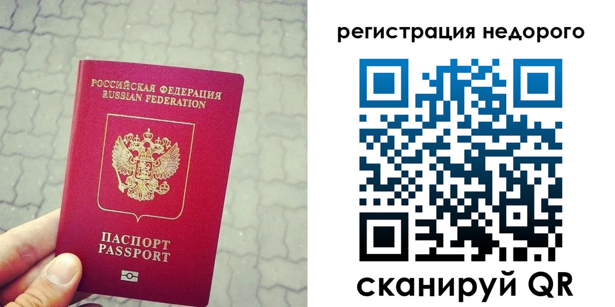 регистрация для дет. сада в Железногорске