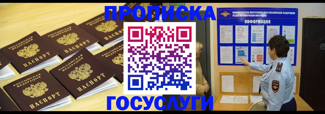регистрация для школы в Железногорске