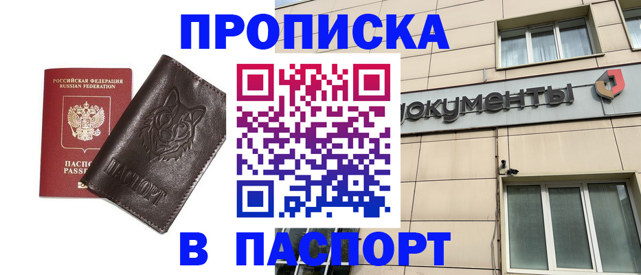 форма 3 в Железногорске